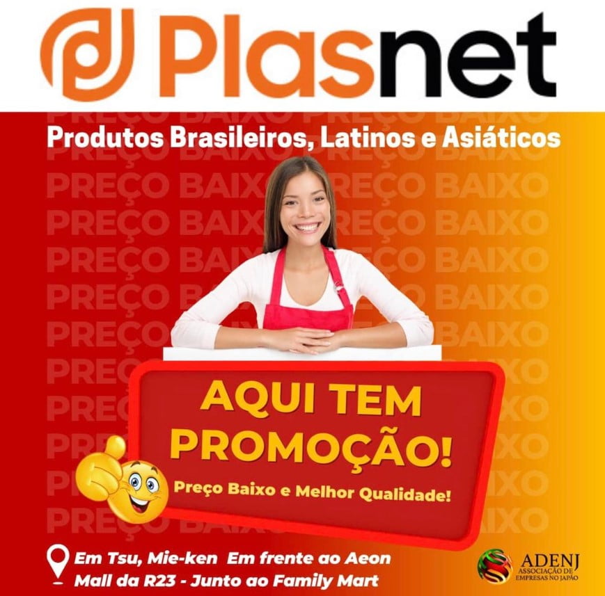 plasnet produtos brasileiros, latinos e asiáticos