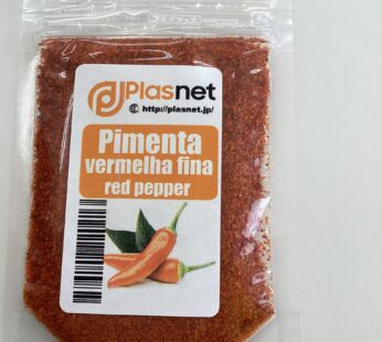 Pimenta Vermelha em Po 20g