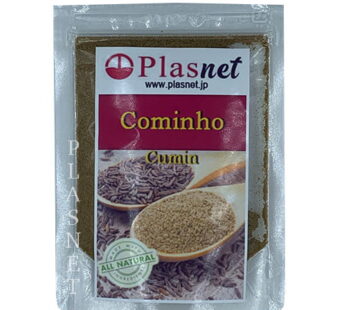 Cominho Plasnet 20g