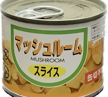 Cogumelos Fatiados  125 g
