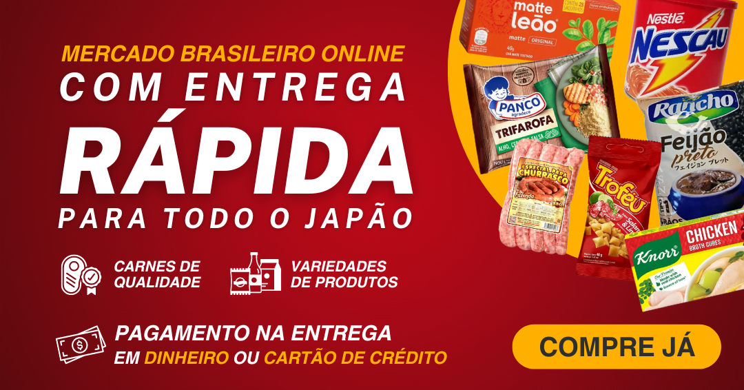 Plasnet mercado brasileiro online no Japão