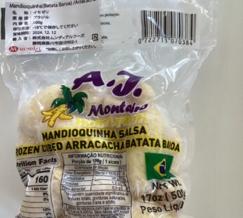 Mandioquinha salsa (batata baroa) 500g