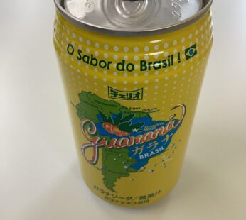 Guaraná cheiro do Brasil 350ml