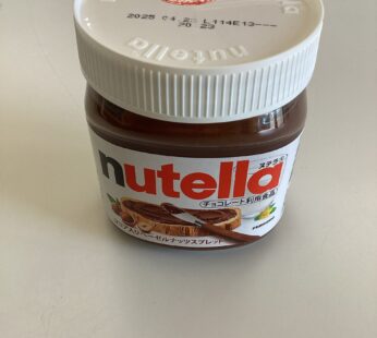 Creme de avelã Nutella 350g